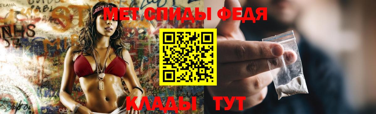 это какой сайт  Amphetamine 97%  мега ТОР  Вход с VPN  Амфетамин  Йошкар-Ола 