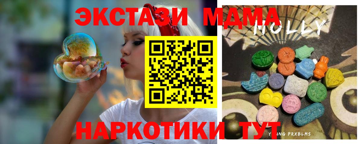 ЭКСТАЗИ Cube  Экстази  Йошкар-Ола  ЭКСТАЗИ круглые  Вход с VPN 
