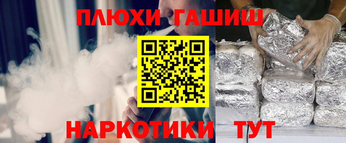 ГАШ AMNESIA HAZE Йошкар-Ола