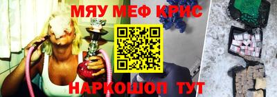 наркотики Брянск
