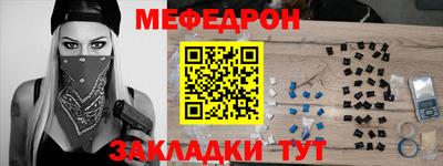 сатива Боровичи