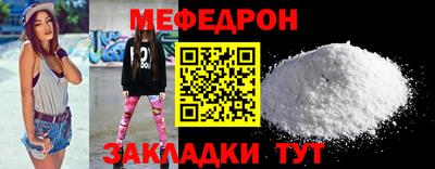 наркотики Брянск