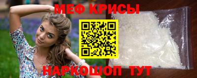 сатива Боровичи