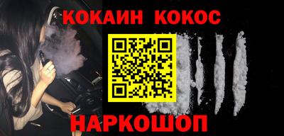 наркотики Брянск