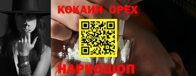 амфетамин Братск