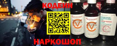сатива Боровичи