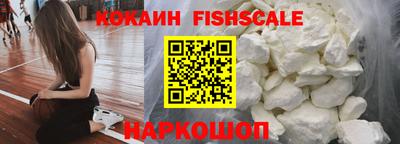 амфетамин Братск