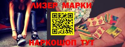 амфетамин Братск