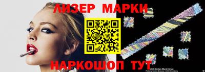 наркотики Брянск