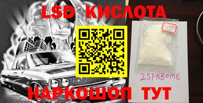 наркотики Брянск