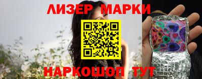 сатива Боровичи