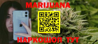 сатива Боровичи