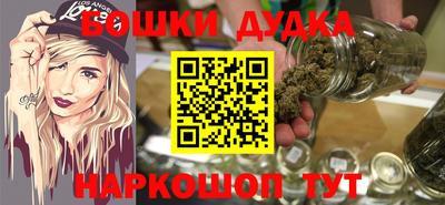 амфетамин Братск