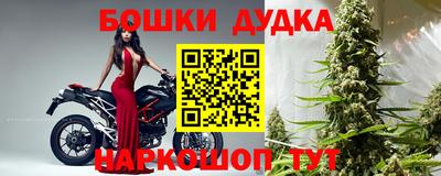сатива Боровичи