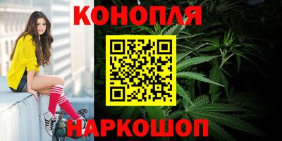 наркотики Брянск