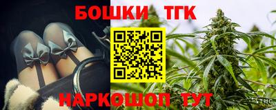 наркотики Брянск