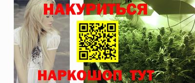 наркотики Брянск