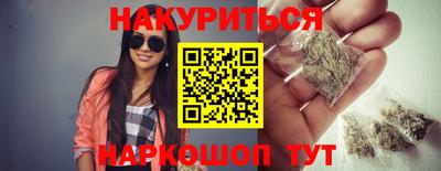 амфетамин Братск