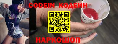 наркотики Брянск