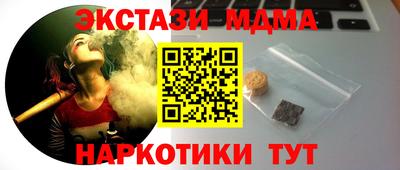 амфетамин Братск