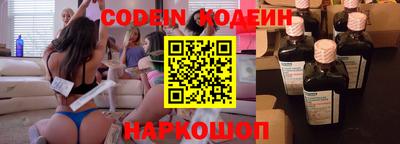 сатива Боровичи