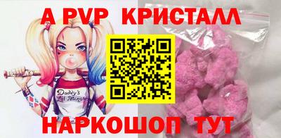 наркотики Брянск