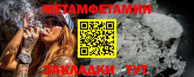 сатива Боровичи
