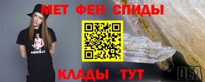 амфетамин Братск