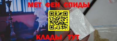 амфетамин Братск
