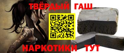 сатива Боровичи