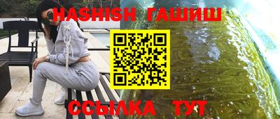 сатива Боровичи