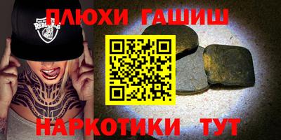 амфетамин Братск