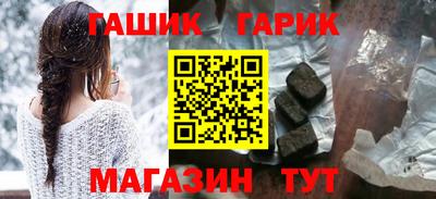 сатива Боровичи