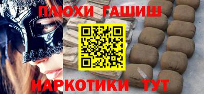 амфетамин Братск