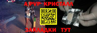 амфетамин Братск
