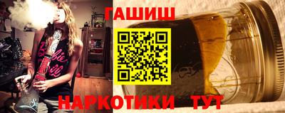 сатива Боровичи