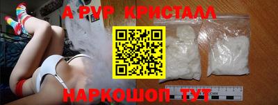 амфетамин Братск