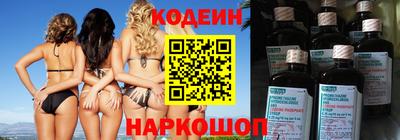 наркотики Брянск