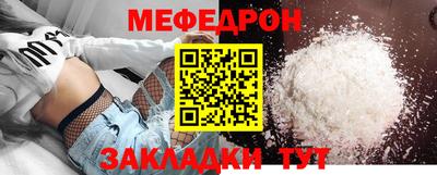 амфетамин Братск