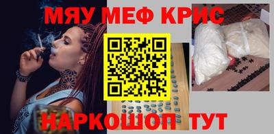 наркотики Брянск