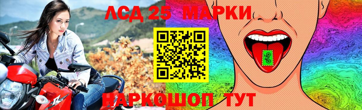 ЛСД экстази ecstasy  Вход с VPN  Йошкар-Ола  Лсд 25 экстази кислота 