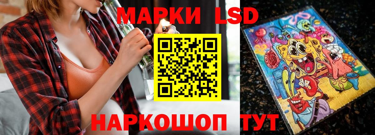 Лсд 25 экстази ecstasy Йошкар-Ола