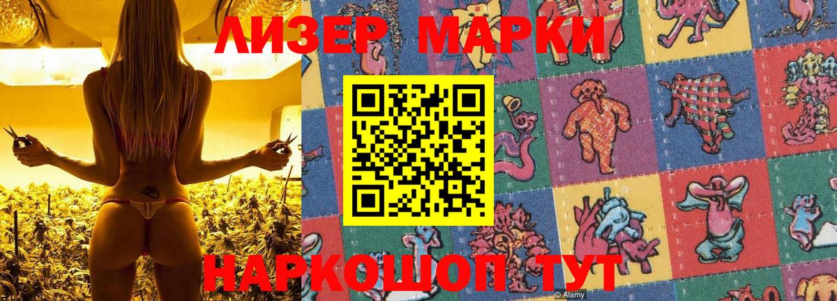 Йошкар-Ола  Марки N-bome 1,5мг  Вход с VPN  Марки N-bome 1,5мг 