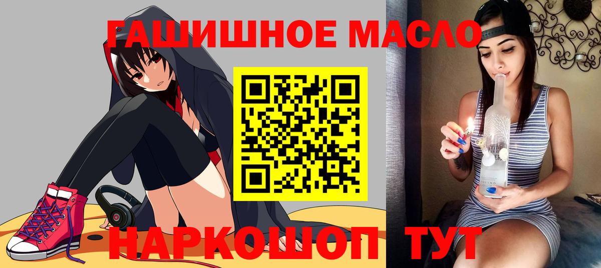 Дистиллят ТГК концентрат Йошкар-Ола