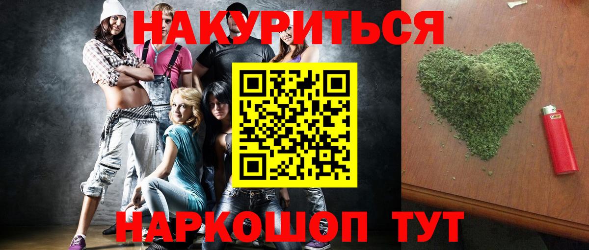 МАРИХУАНА Ganja  МАРИХУАНА марихуана  Йошкар-Ола  Марихуана AK-47  Вход с VPN 