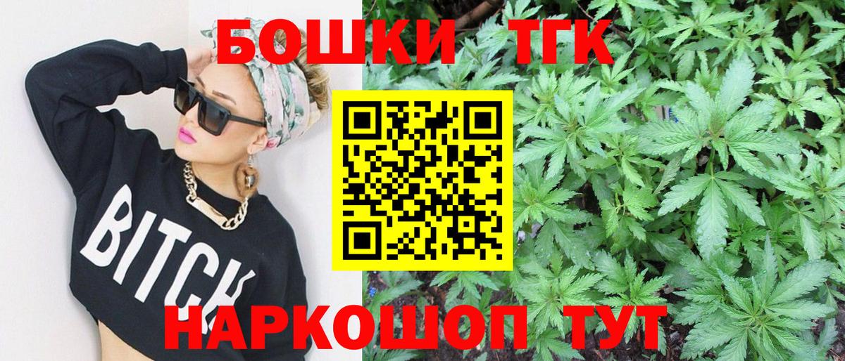 МАРИХУАНА планчик Йошкар-Ола
